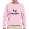 Adult Heavy Blend™  Fleece Crew Thumbnail